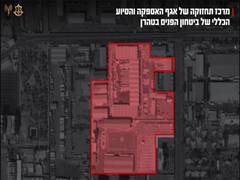 
      
      Israeli Air Force hits "command centres" in Tehran;...
      
      