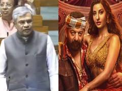 
      
      Ashwini Vaishnaw confirms ban on 'Sarke Chunari' song
      
      