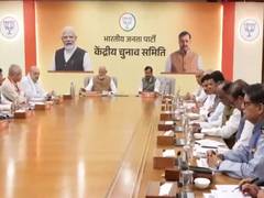 
      
      PM Modi attends BJP's Central Election Committee meeting
      
      