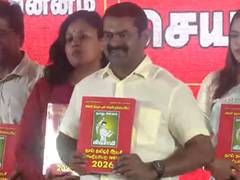 
      
      NTK releases manifesto for upcoming assembly election
      
      