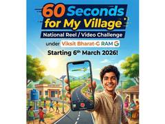 
      
      Centre launches ‘VB-G Ram G Youth Digital Campaign’
      
      