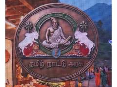 
      
      NTK proposes new Tamil Nadu government emblem
      
      