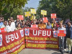 
      
      United Forum of Bank Unions on DFS PLI directive
      
      