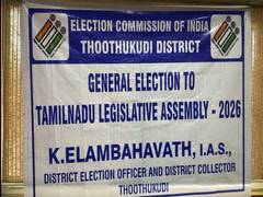
      
      Surveillance teams deployed in Thoothukudi ahead of elections
      
      