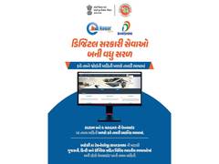 
      
      eNagar Portal launched by Gujarat Urban Development Mission
      
      
