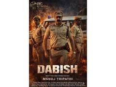
      
      Manoj Tripathi's Crime Thriller 