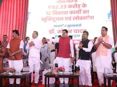 
      
      MP: CM Yadav attends Kisan Sammelan in Datia
      
      