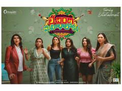 
      
      Lechindi Mahila Lokam: A Satirical Mirror Wrapped in Laughter
      
      