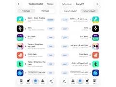 
      
      Sahm App Ranks No. 1 in Finance on the Saudi App Store
      
      