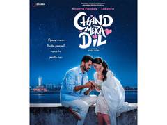 
      
      'Chand Mera Dil' release date out, check out
      
      