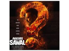 
      
      After ‘Dhurandhar 2’, Sanjay Dutt set to appear in 'Aakhri Sawal'
      
      