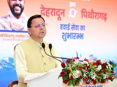 
      
      Uttarakhand govt announces Rs 2 Crore subsidy to boost regional f
      
      