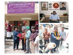
      
      Inauguration of New ESIC Branch Office at Sri Muktsar Sahib
      
      