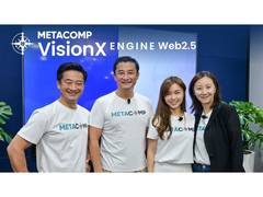 
      
      MetaComp unveils Web2.5 VisionX Engine and AgentX, Advancing 
      
      
