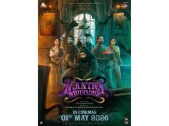 
      
      National Award winning director Anupam Patnaik’s Horror Comedy
      
      