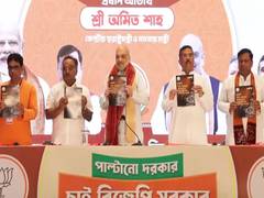 
      
      Amit Shah publishes 'charge sheet' in Kolkata against Bengal's TM
      
      