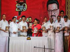 
      
      TN polls: DMK calls party manifesto 'superstar'
      
      