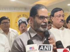 
      
      “CM face will be one who PM Modi and Amit Shah want…”: Prashant
      
      