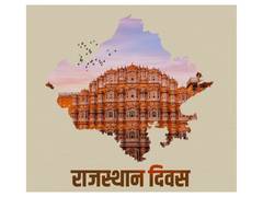 
      
      Rahul Gandhi greets people on Rajasthan Foundation Day
      
      