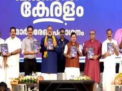
      
      BJP releases manifesto for 2026 Keralam Assembly polls
      
      