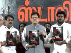 
      
      Piyush Goyal slams ruling party ahead of Tamil Nadu Polls
      
      