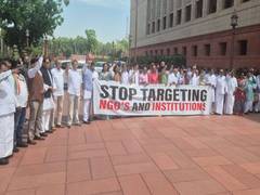 
      
      Opposition MPs held protest against FCRA Amendment Bill 2026
      
      