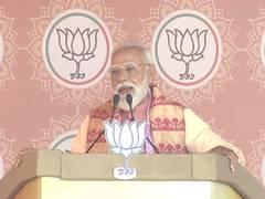 
      
      Assam witnessing new era of development, connectivity: PM Modi
      
      