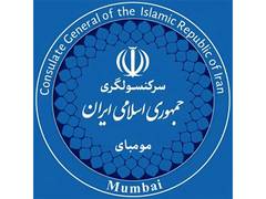 
      
      Iran slams US War Secy over “Stone Age” remark
      
      