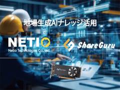 
      
      Netiotek and ShareGuru to Showcase On-Premise AI Solutions
      
      