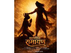 
      
      Hanuman Janmotsav: Valmiki Ramayana makers drop new poster
      
      
