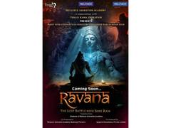 
      
      Reliance Animation Academy in association with Tenali Rama
      
      