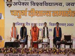 
      
      Apex University Jaipur Marks 4th Convocation with Cultural
      
      