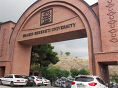 
      
      US-Israeli airstrikes hit Shahid Beheshti University in Tehran
      
      