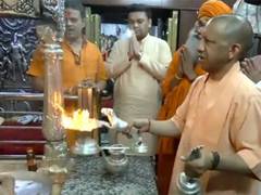 
      
      CM Yogi Adityanath offers prayers at Varanasi temple
      
      