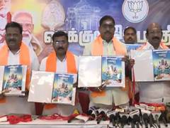 
      
      BJP launches manifesto for Puducherry elections
      
      