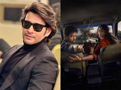 
      
      ‘Dacoit’ trailer gets nod from Mahesh Babu
      
      