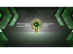 
      
      Over 180 global delegations to attend International Security Foru
      
      