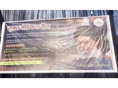 
      
      Medical camp set up in Lucknow to honour Iran's Supreme Leader
      
      