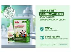 
      
      Clinical Study Validates BabyOrgano's Baalprashan
      
      
