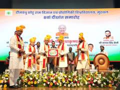 
      
      Vice President CP Radhakrishnan attends DCRUST convocation
      
      