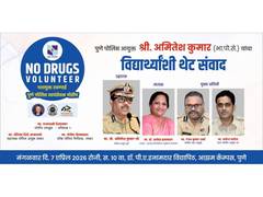 
      
      Pune Police Commissioner Amitesh Kumar to Lead Anti-Drug Youth 
      
      