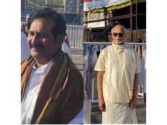 
      
      Niharika Konidela, KN Ganesh offer prayers at Tirumala Temple
      
      