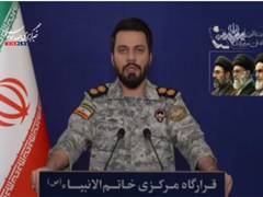
      
      Will take action against infrastructure of US, its allies, says I
      
      