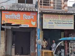 
      
      Meat shops to be shifted outside municipal limits in Haridwar; tr
      
      