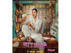 
      
      Sonam Bajwa's Punjabi film 'Pitt Siyapa' to be released on May 1
      
      