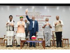 
      
      VP CP Radhakrishnan releases Constitution of India in Sindhi
      
      