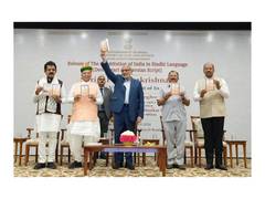 
      
      10th April to mark Sindhi Language Day MP Shankar Lalwani
      
      