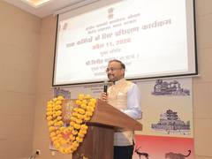 
      
      Bhopal Passport Office holds training programme for postal staff
      
      