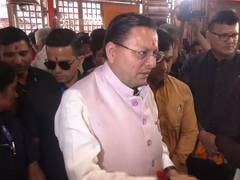 
      
      Uttarakhand CM Dhami Offers prayers at Daat Kali Temple
      
      