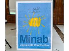 
      
      ‘Children Still Draw the Sun’ exhibition begins at Iranian Embass
      
      